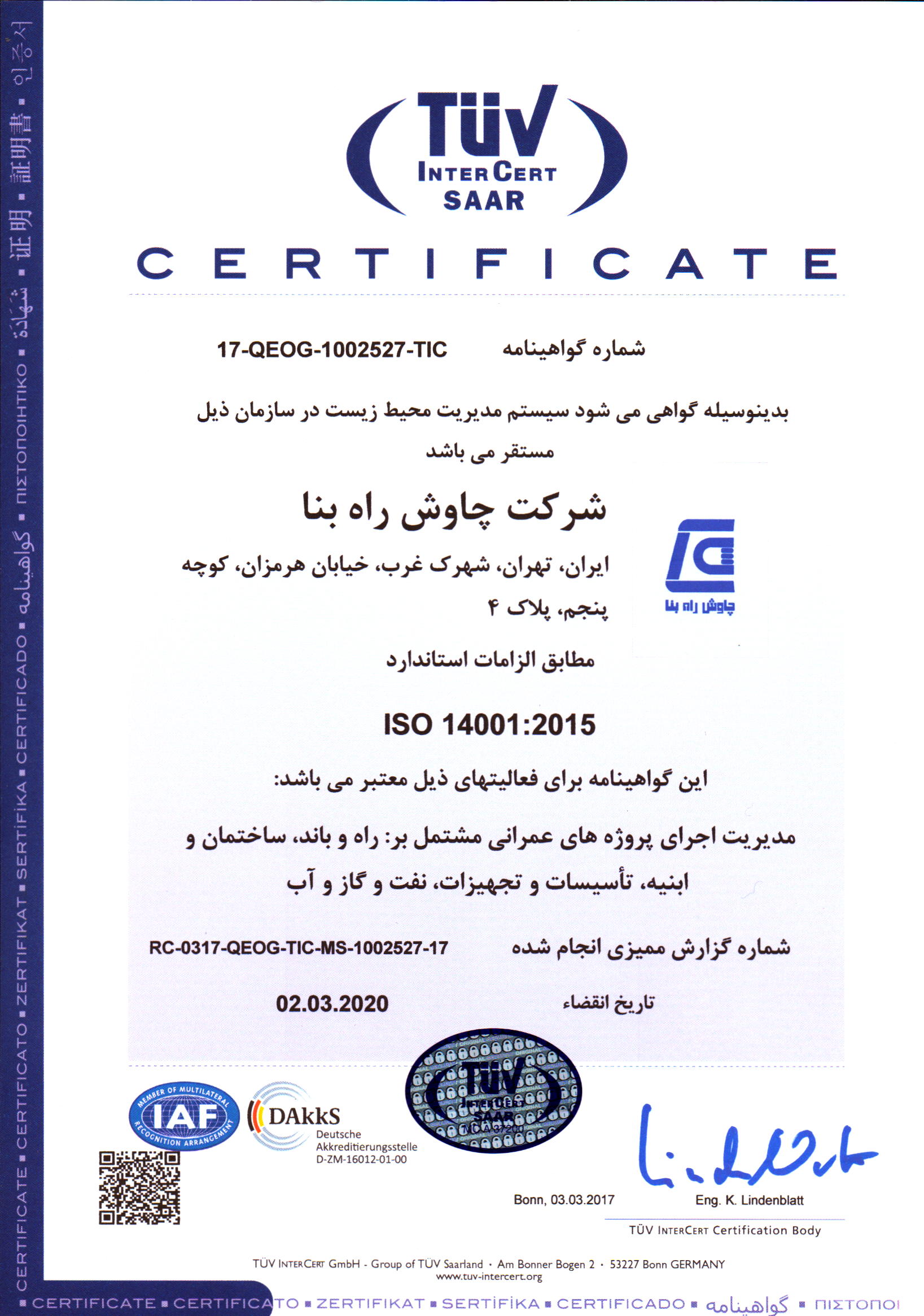 ISO 14001-2015-2671
